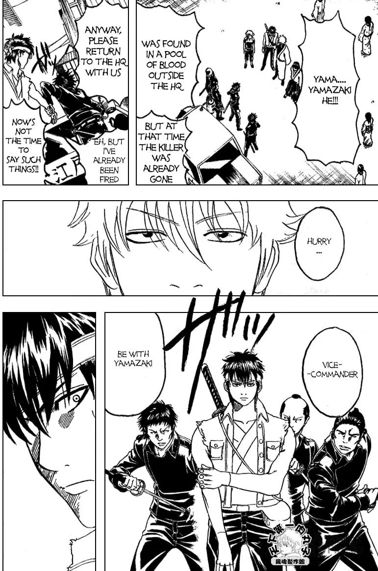 Read Gin Tama (Colored) chapter 161 image 8 on Lezhin
