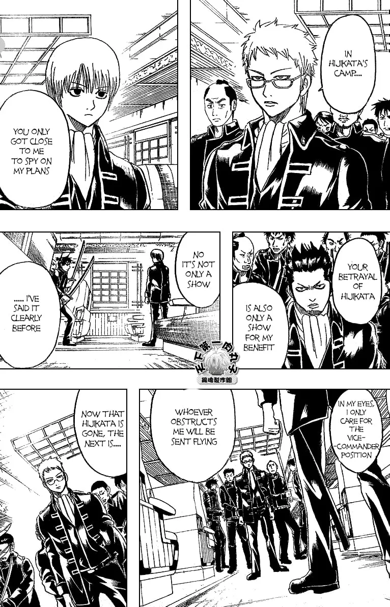 Read Gin Tama (Colored) chapter 162 image 1 on Lezhin