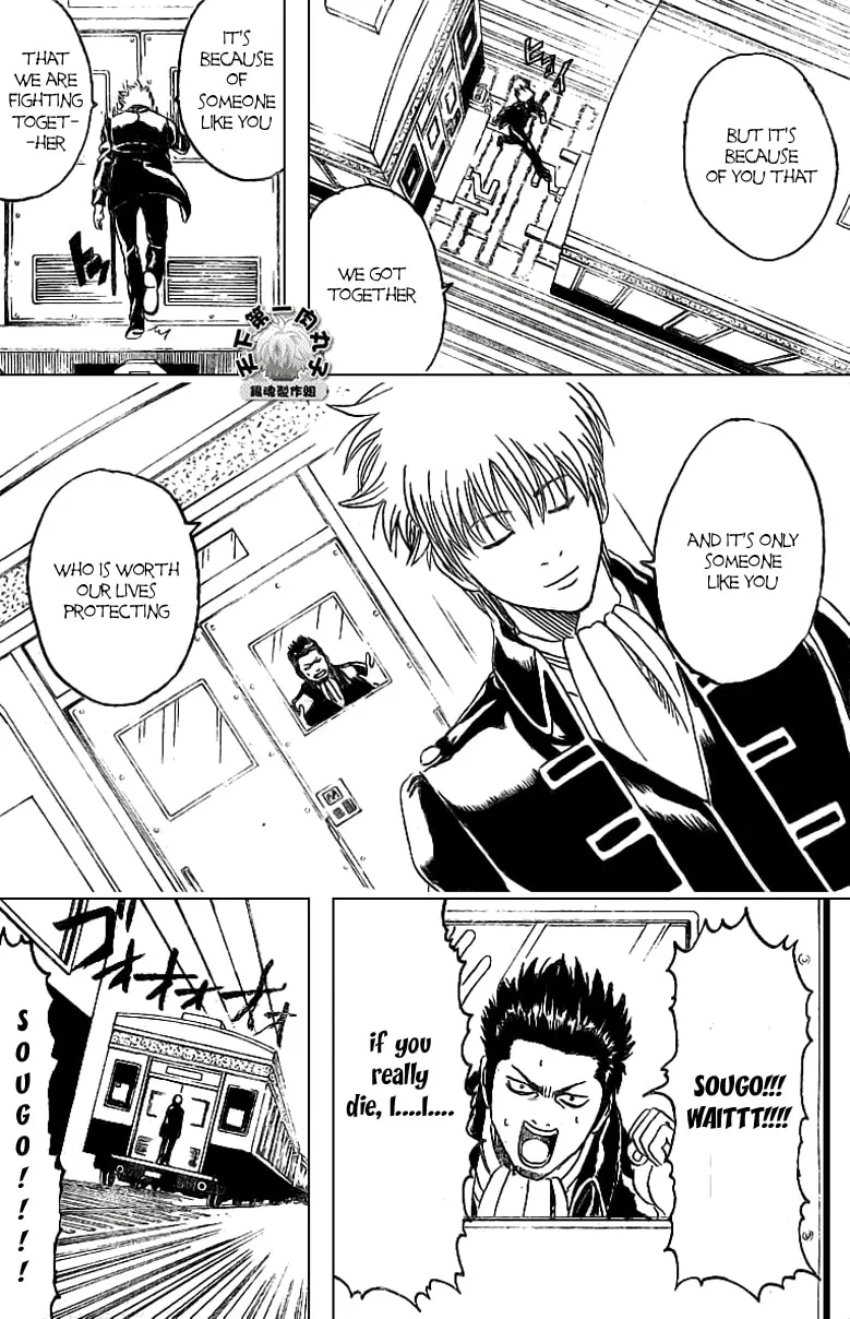 Read Gin Tama (Colored) chapter 162 image 13 on Lezhin