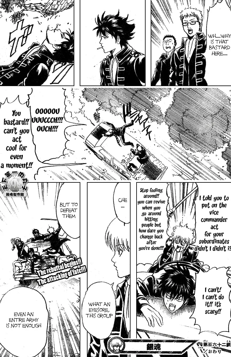Read Gin Tama (Colored) chapter 162 image 18 on Lezhin