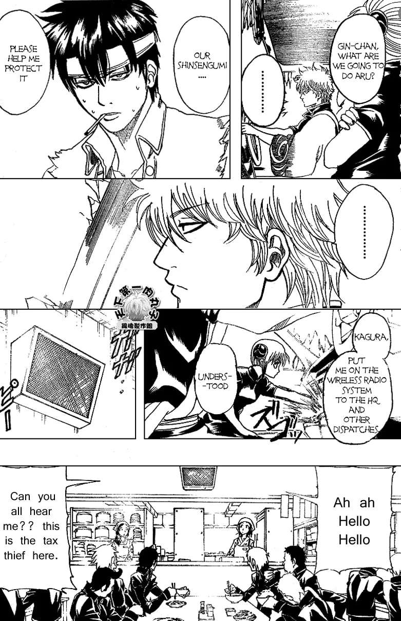 Read Gin Tama (Colored) chapter 162 image 6 on Lezhin