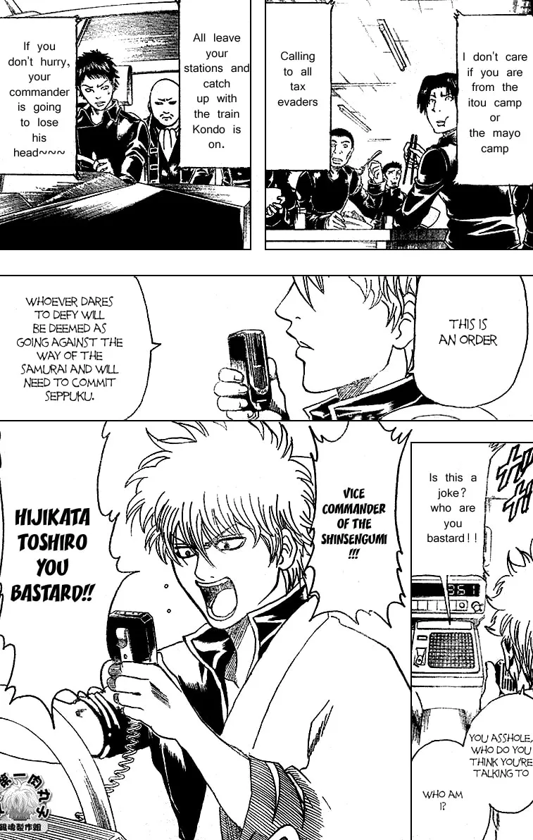 Read Gin Tama (Colored) chapter 162 image 7 on Lezhin