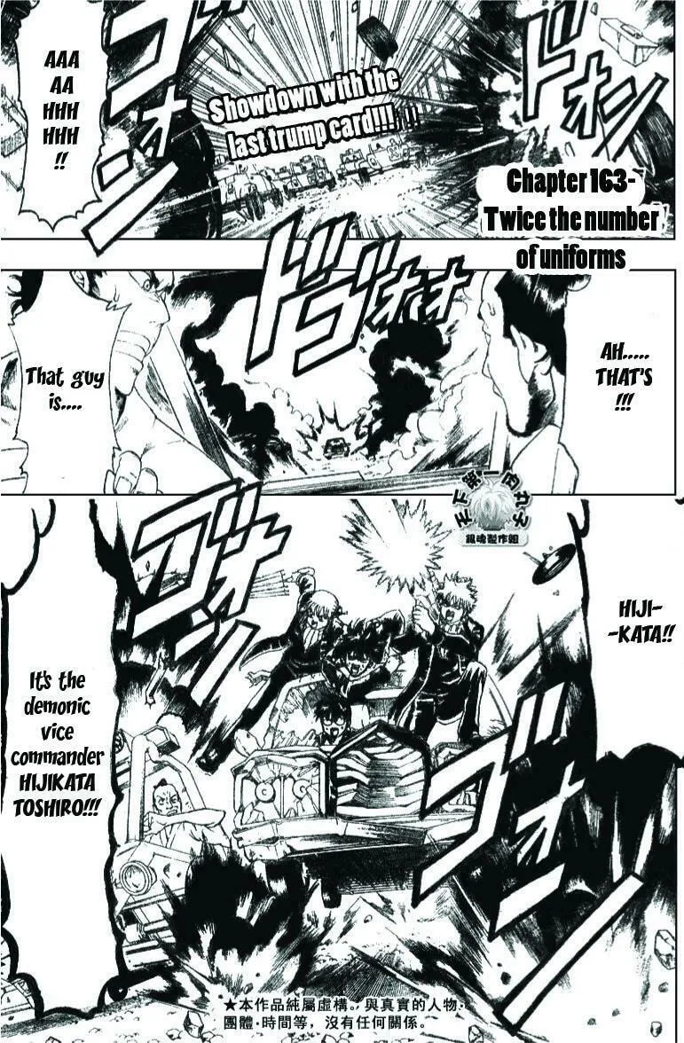 Read Gin Tama (Colored) chapter 163 image 0 on Lezhin