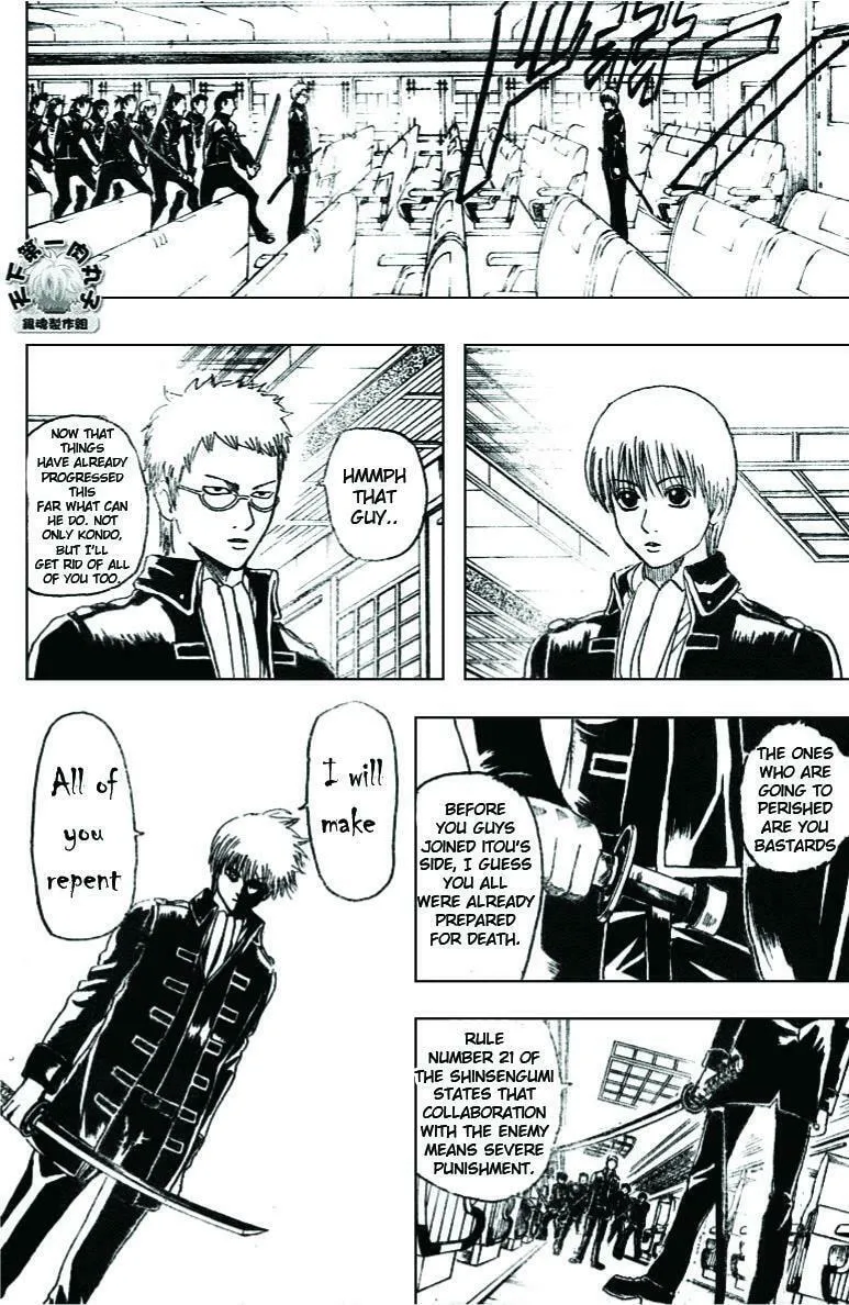Read Gin Tama (Colored) chapter 163 image 1 on Lezhin