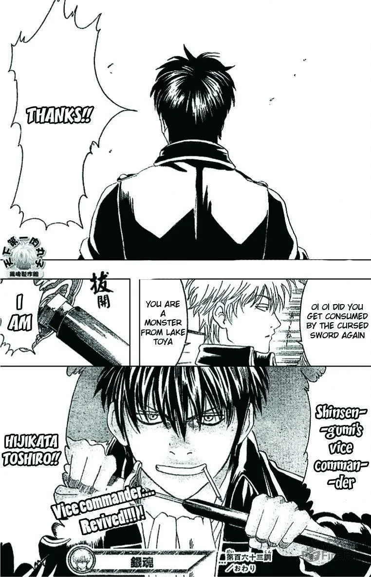 Read Gin Tama (Colored) chapter 163 image 17 on Lezhin