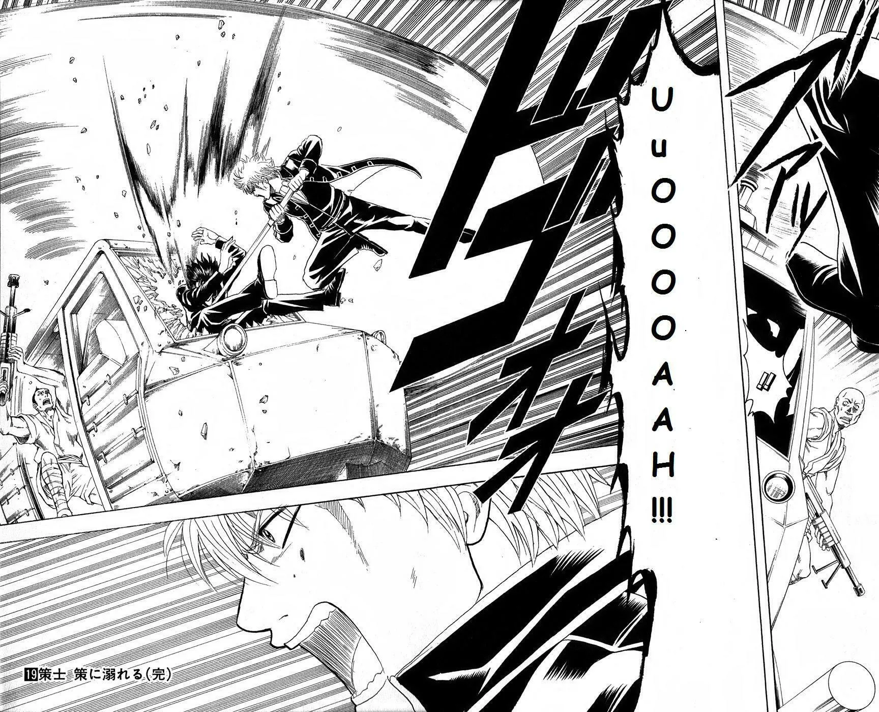 Read Gin Tama (Colored) chapter 166 image 17 on Lezhin
