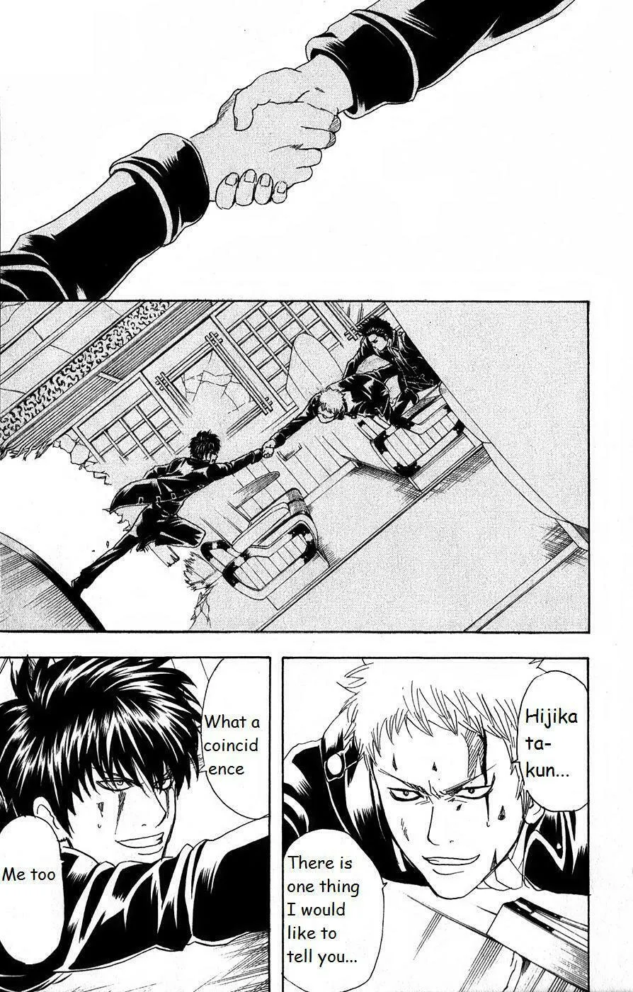 Read Gin Tama (Colored) chapter 166 image 6 on Lezhin