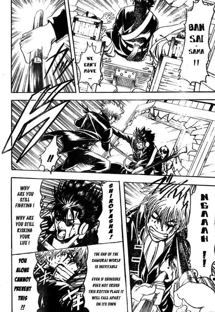 Read Gin Tama (Colored) chapter 167 image 1 on Lezhin