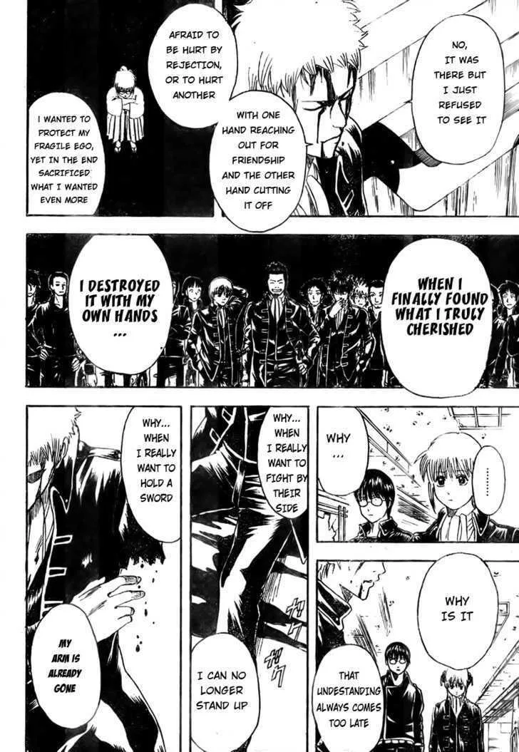 Read Gin Tama (Colored) chapter 167 image 13 on Lezhin