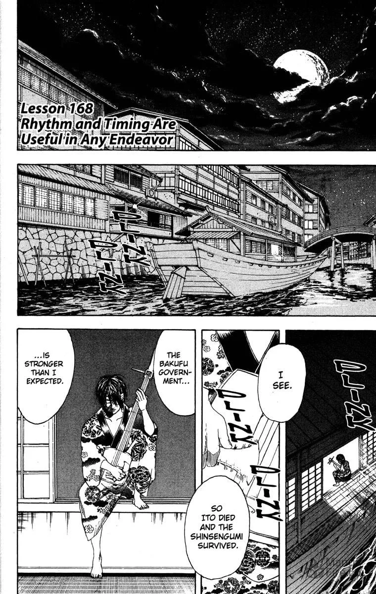 Read Gin Tama (Colored) chapter 168 image 5 on Lezhin