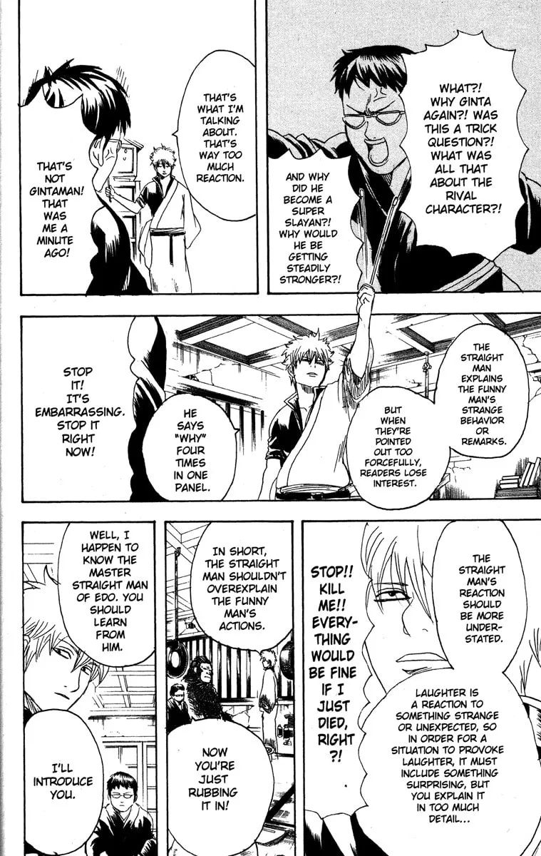 Read Gin Tama (Colored) chapter 169 image 15 on Lezhin
