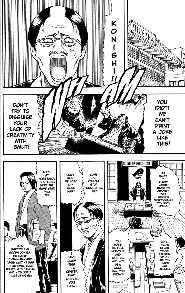 Read Gin Tama (Colored) chapter 169 image 3 on Lezhin