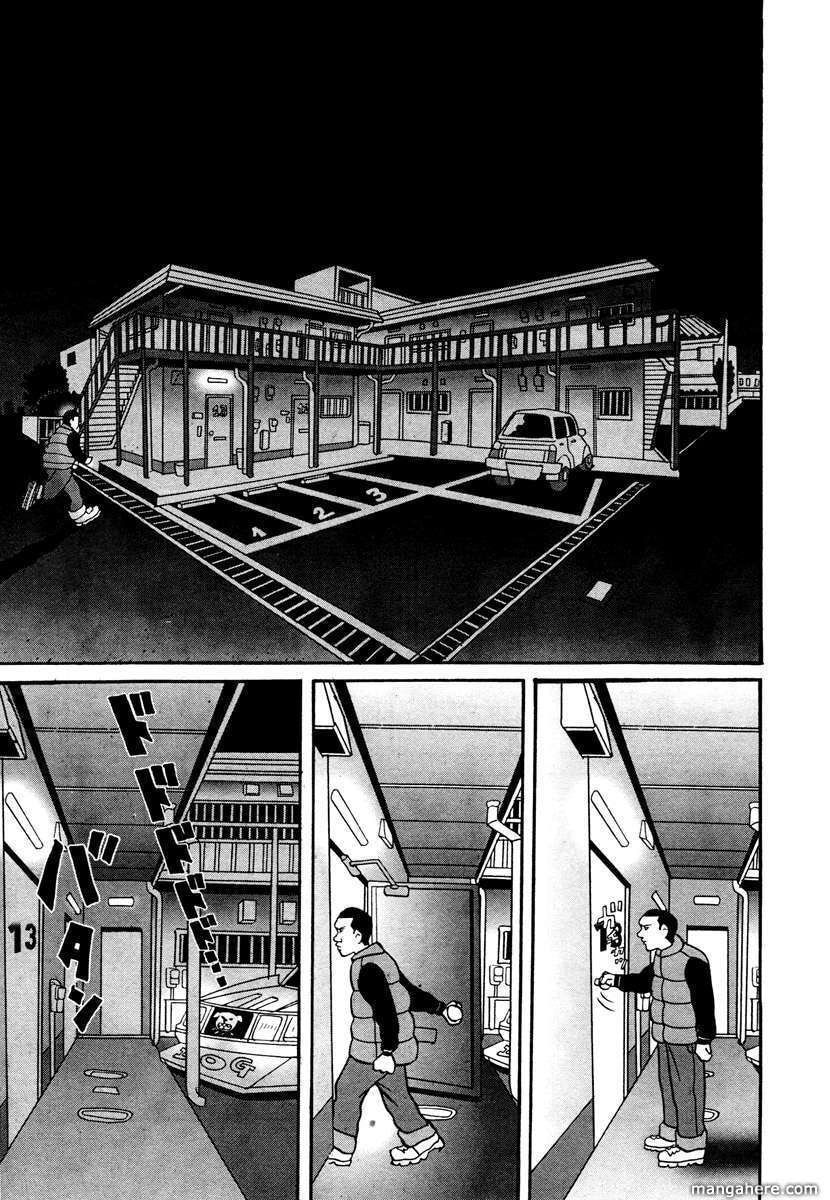 Read Gin Tama (Colored) chapter 17.2 image 1 on Lezhin