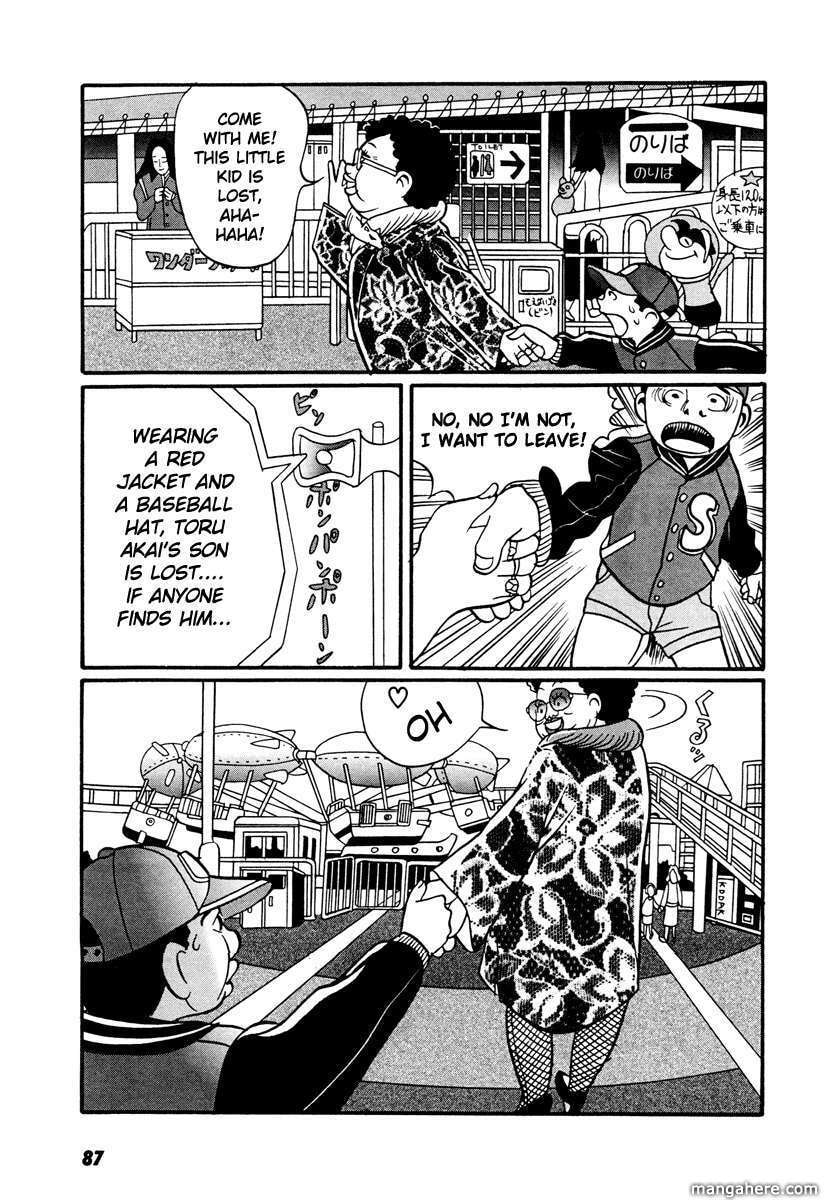 Read Gin Tama (Colored) chapter 17.2 image 35 on Lezhin