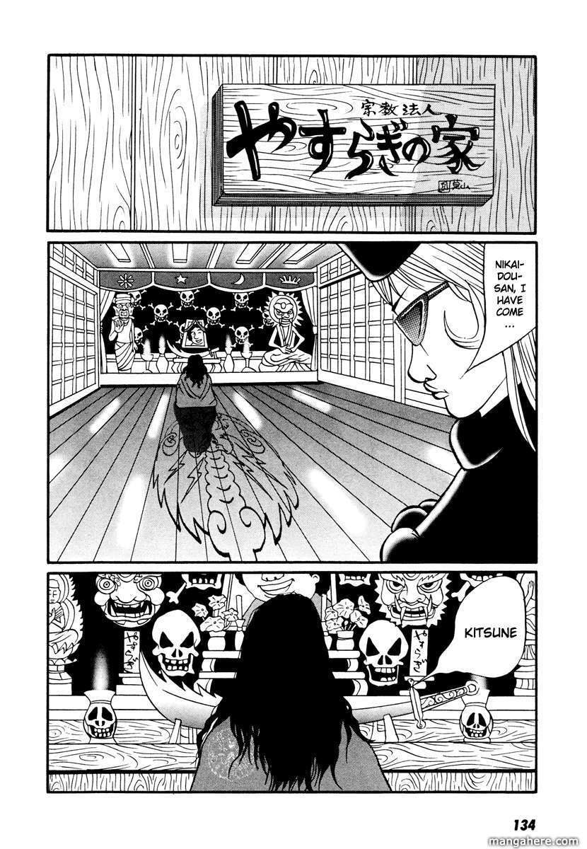 Read Gin Tama (Colored) chapter 17.3 image 19 on Lezhin