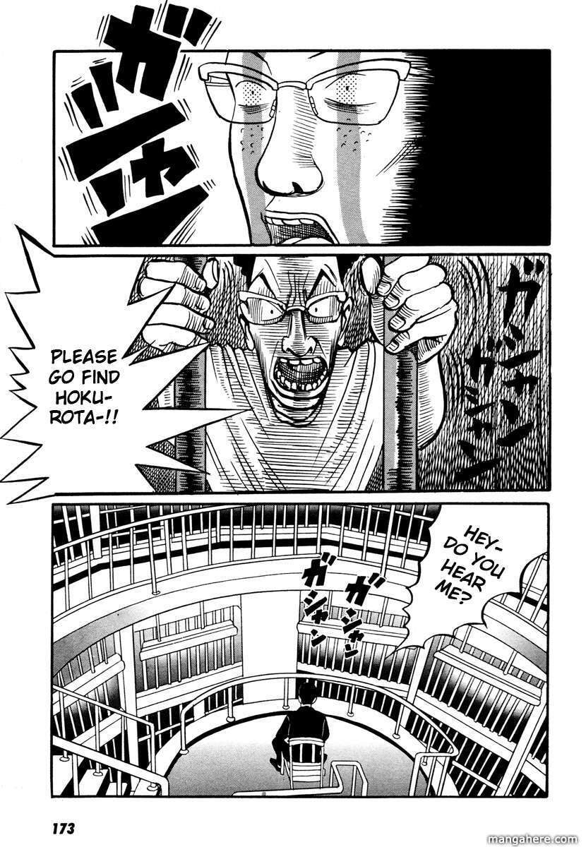 Read Gin Tama (Colored) chapter 17.3 image 57 on Lezhin