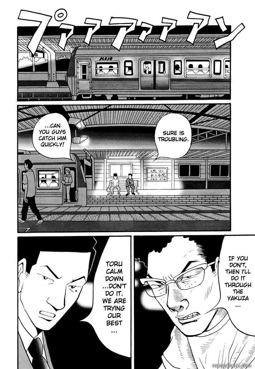 Read Gin Tama (Colored) chapter 17.3 image 58 on Lezhin