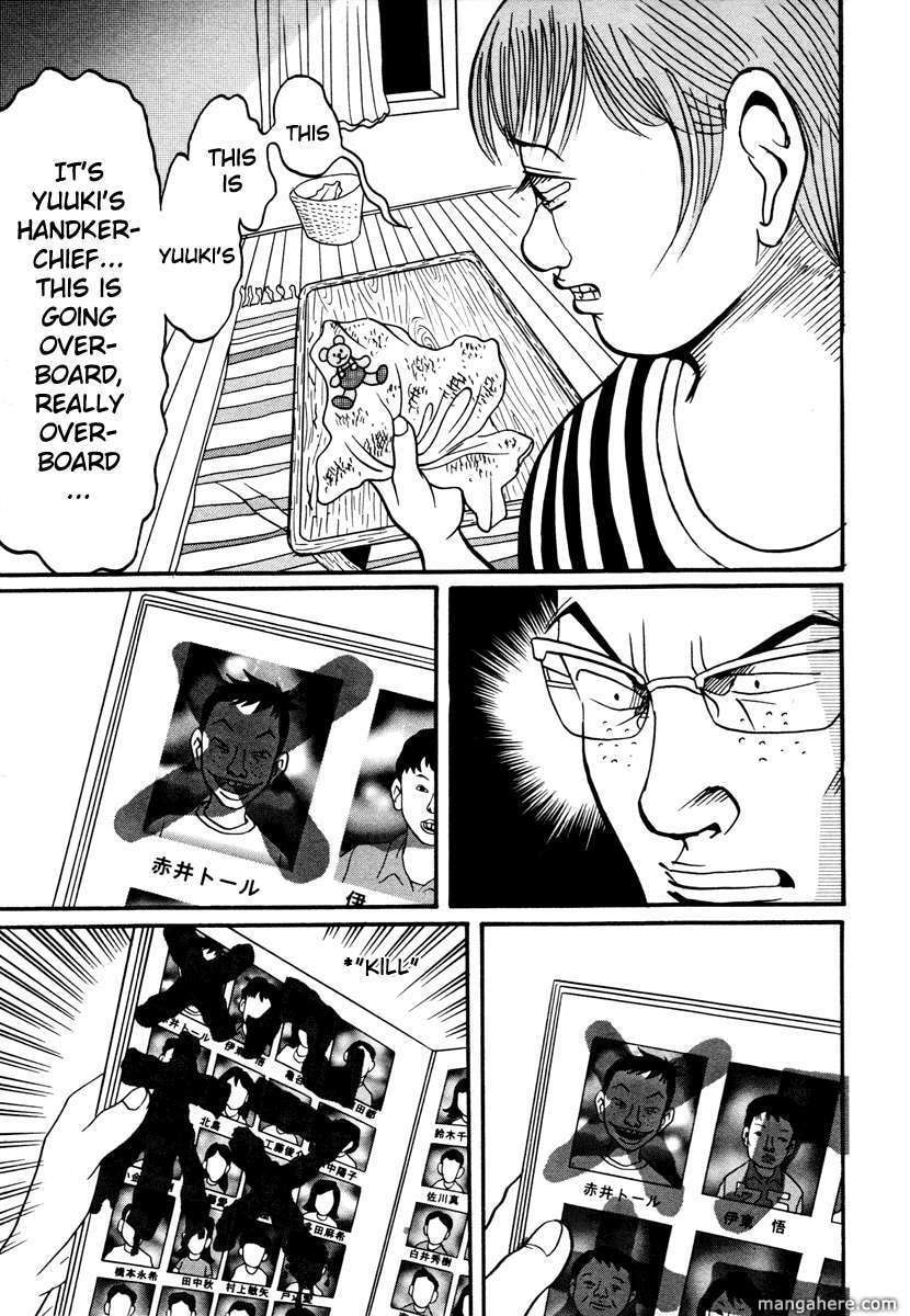 Read Gin Tama (Colored) chapter 17.4 image 10 on Lezhin