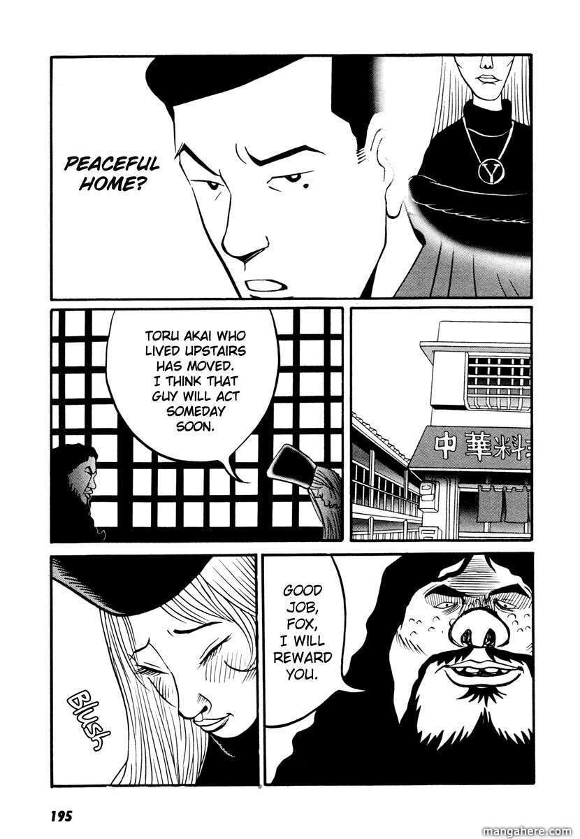 Read Gin Tama (Colored) chapter 17.4 image 16 on Lezhin