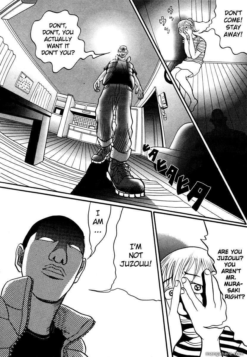Read Gin Tama (Colored) chapter 17.4 image 3 on Lezhin
