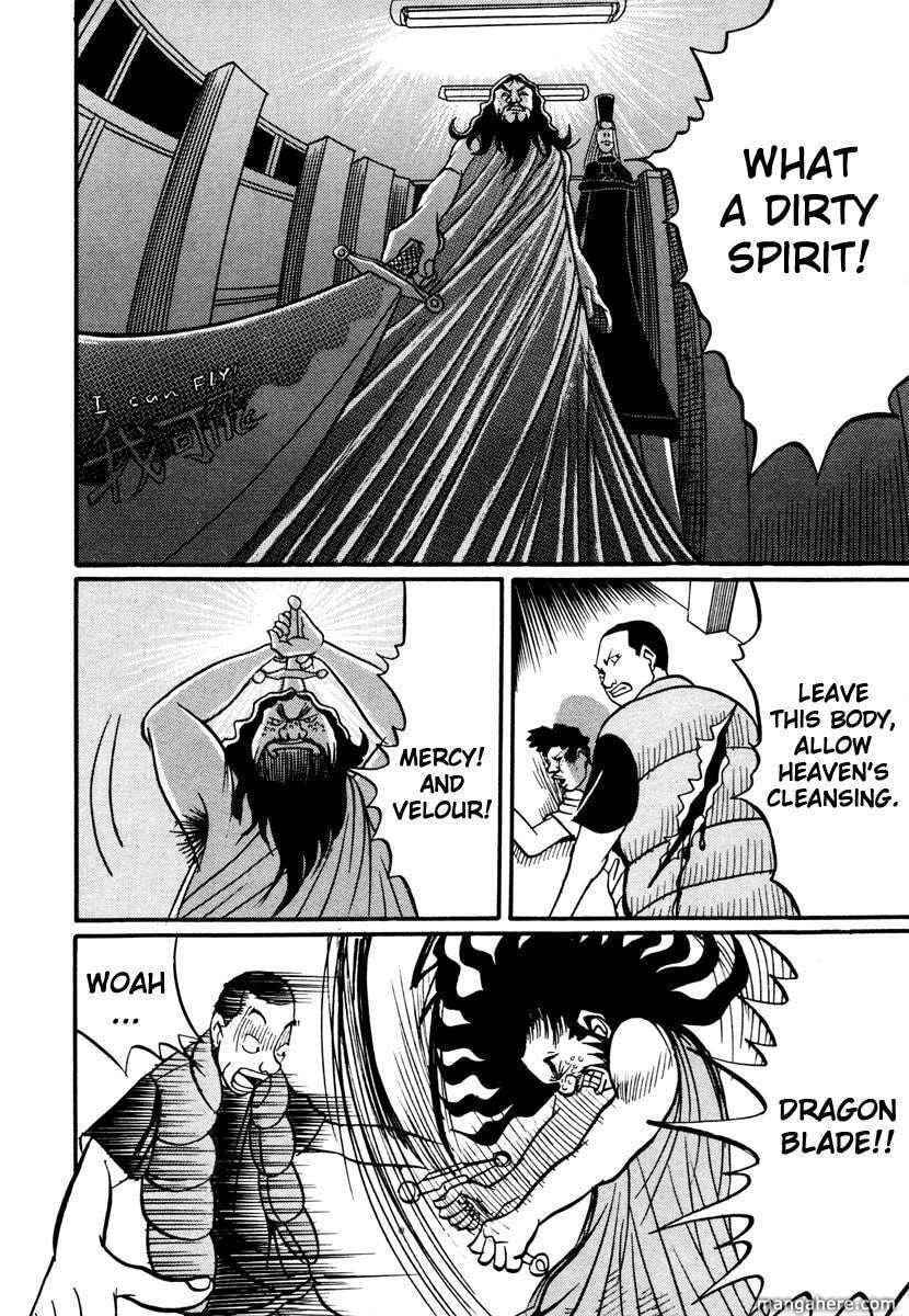 Read Gin Tama (Colored) chapter 17.4 image 36 on Lezhin