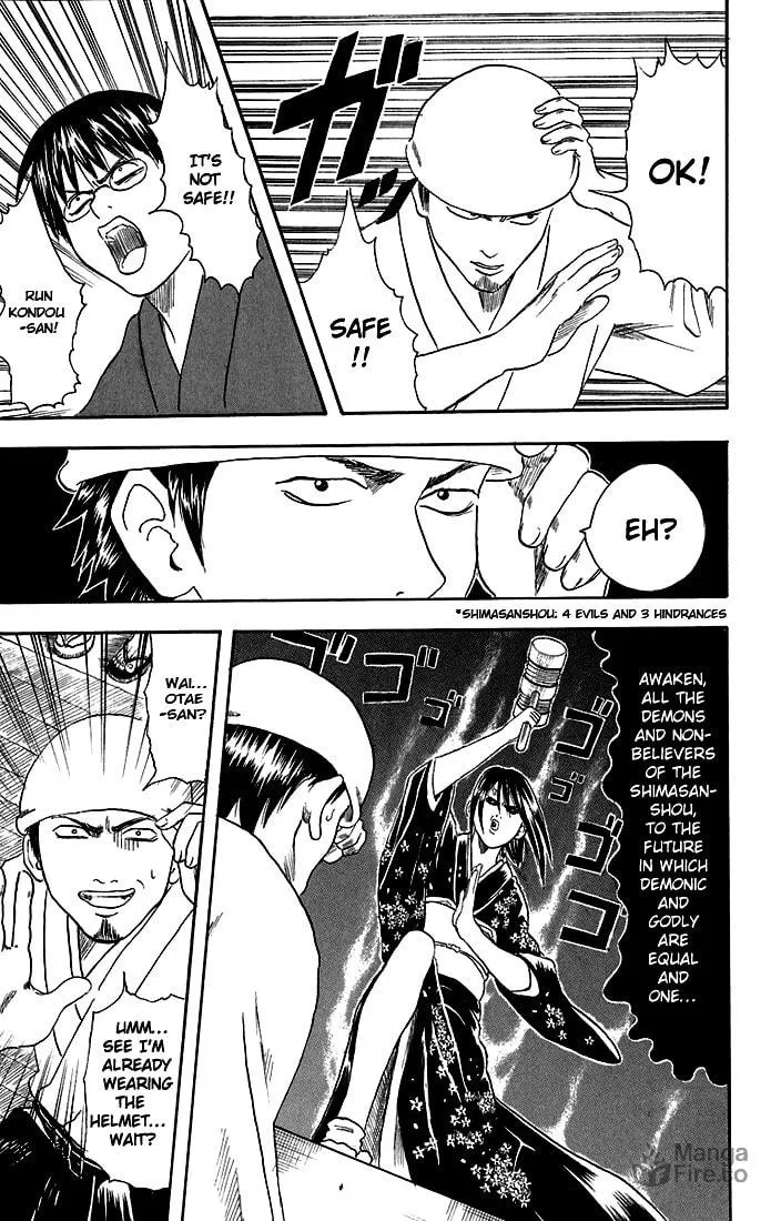 Read Gin Tama (Colored) chapter 17 image 11 on Lezhin