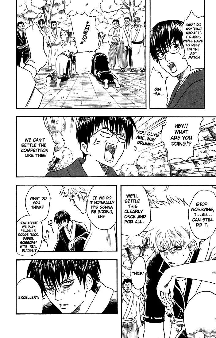 Read Gin Tama (Colored) chapter 17 image 16 on Lezhin