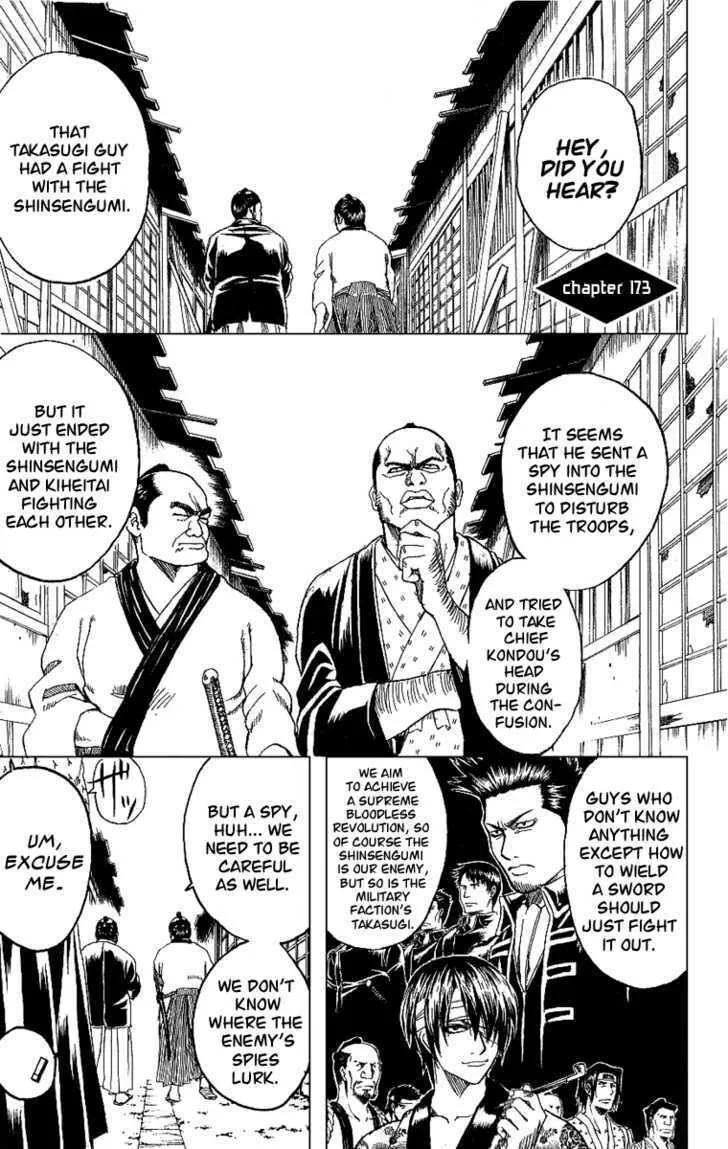 Read Gin Tama (Colored) chapter 173 image 1 on Lezhin
