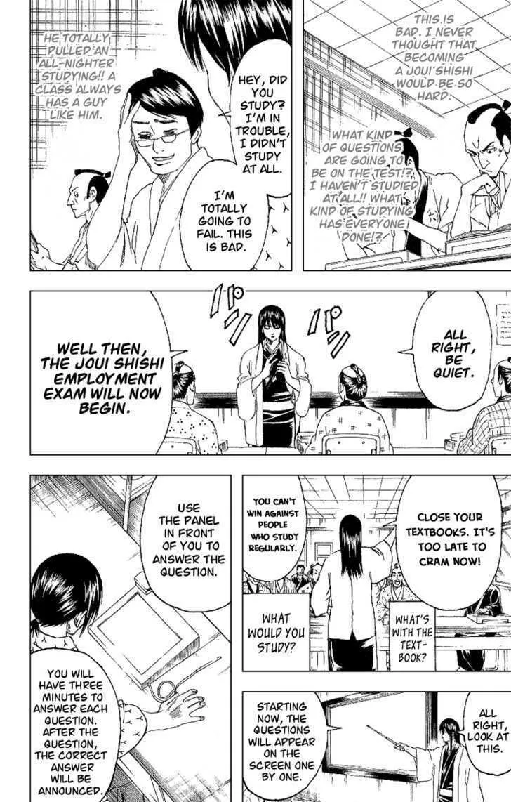 Read Gin Tama (Colored) chapter 173 image 10 on Lezhin