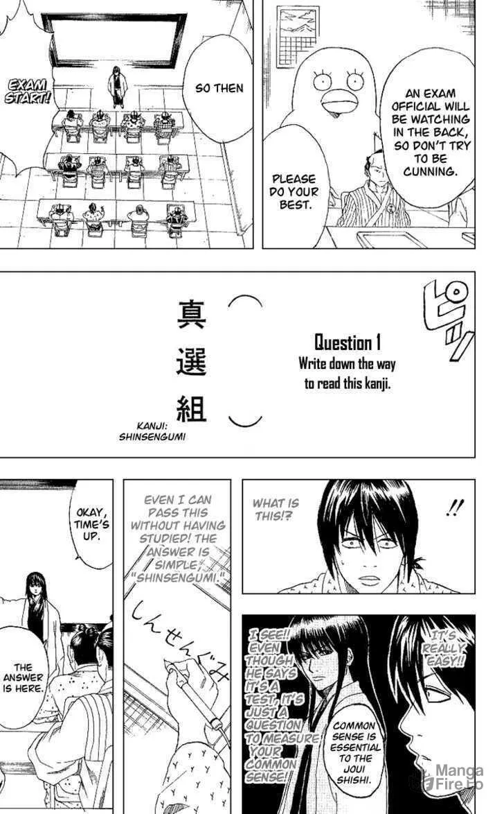 Read Gin Tama (Colored) chapter 173 image 11 on Lezhin