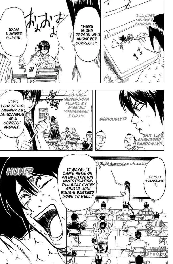 Read Gin Tama (Colored) chapter 173 image 19 on Lezhin