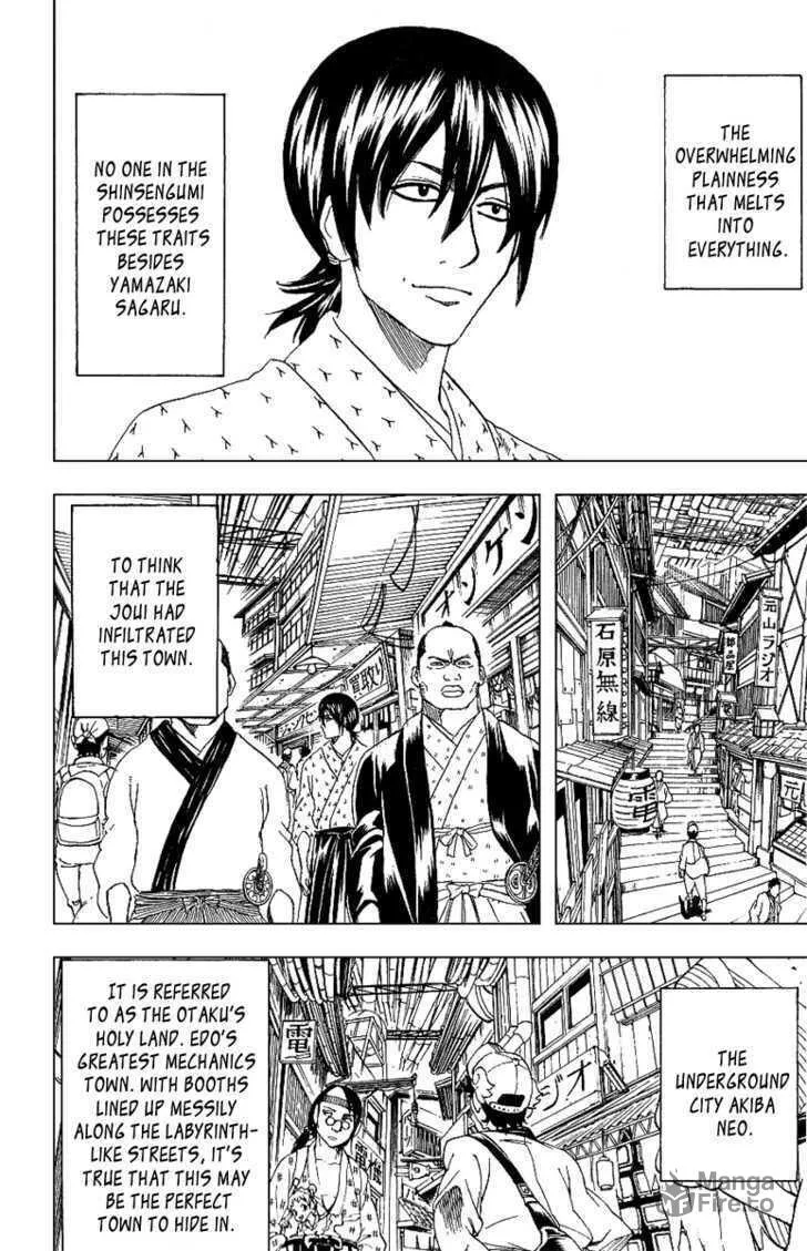 Read Gin Tama (Colored) chapter 173 image 4 on Lezhin