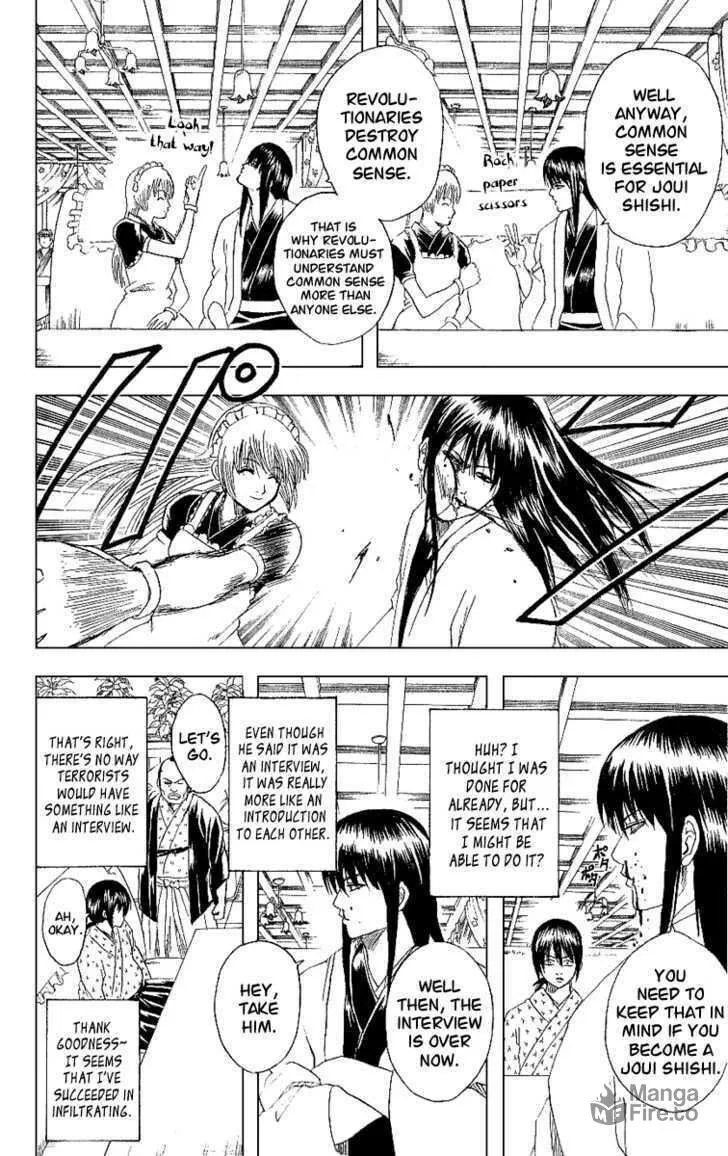 Read Gin Tama (Colored) chapter 173 image 8 on Lezhin
