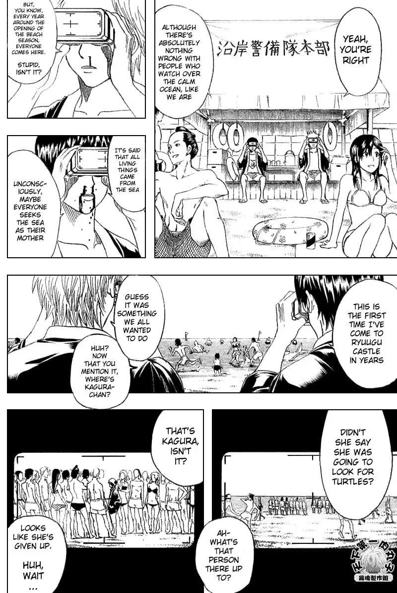 Read Gin Tama (Colored) chapter 174 image 1 on Lezhin