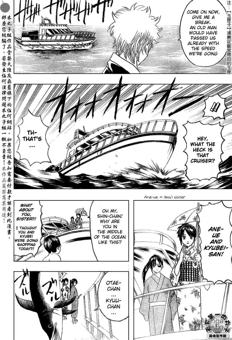 Read Gin Tama (Colored) chapter 174 image 10 on Lezhin