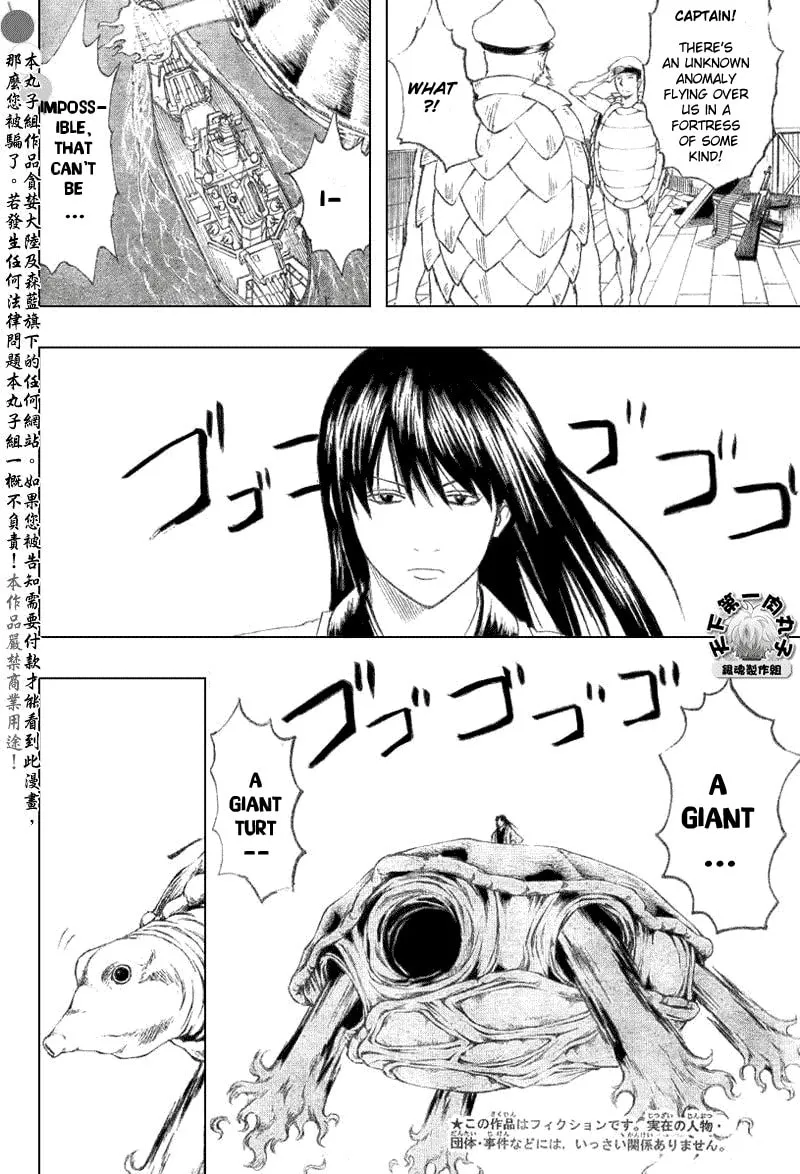 Read Gin Tama (Colored) chapter 174 image 14 on Lezhin