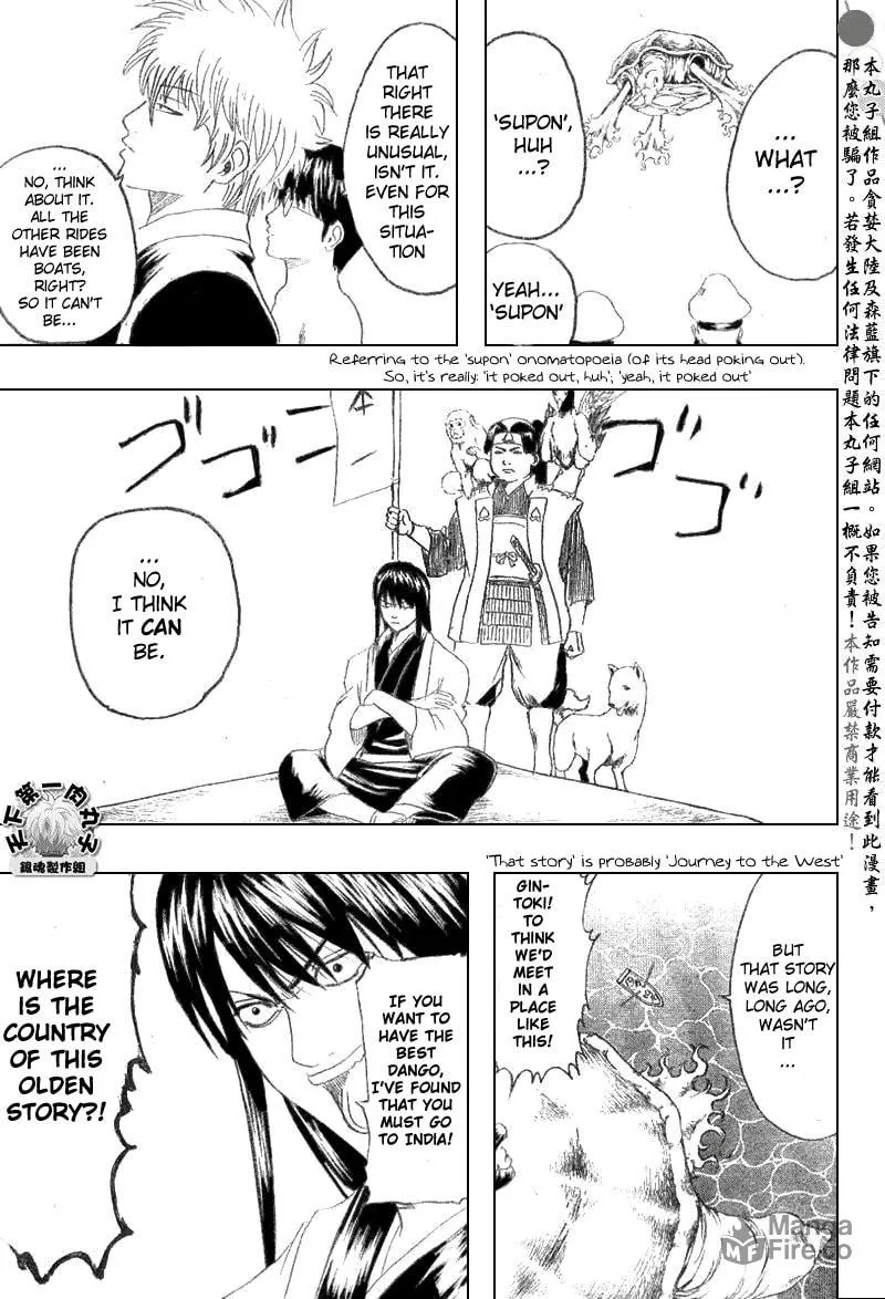 Read Gin Tama (Colored) chapter 174 image 15 on Lezhin
