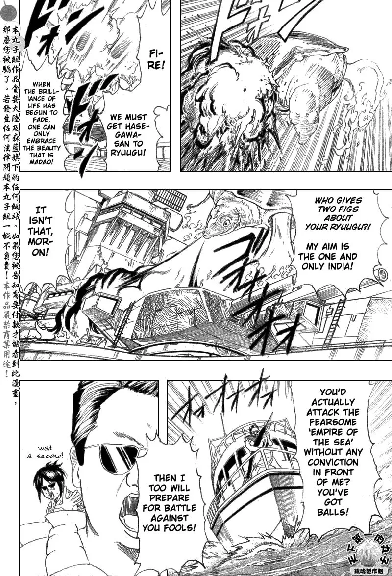 Read Gin Tama (Colored) chapter 174 image 16 on Lezhin