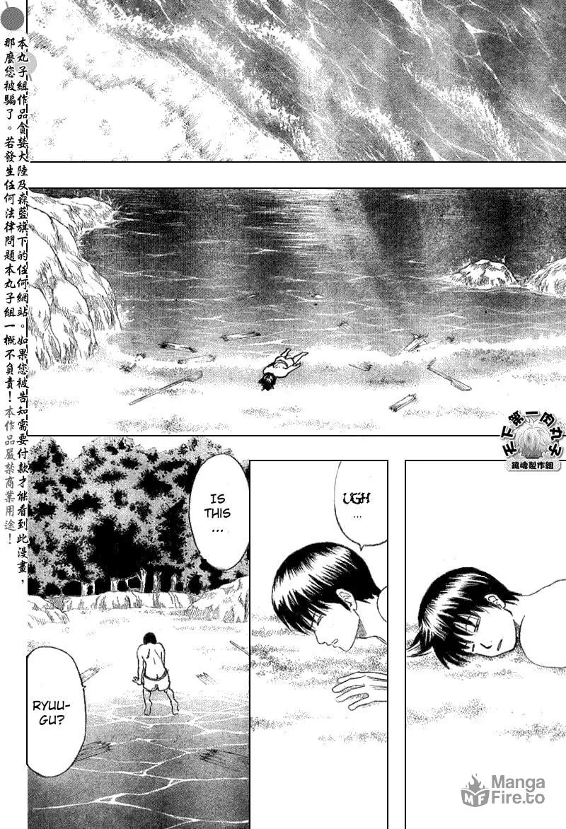 Read Gin Tama (Colored) chapter 174 image 18 on Lezhin