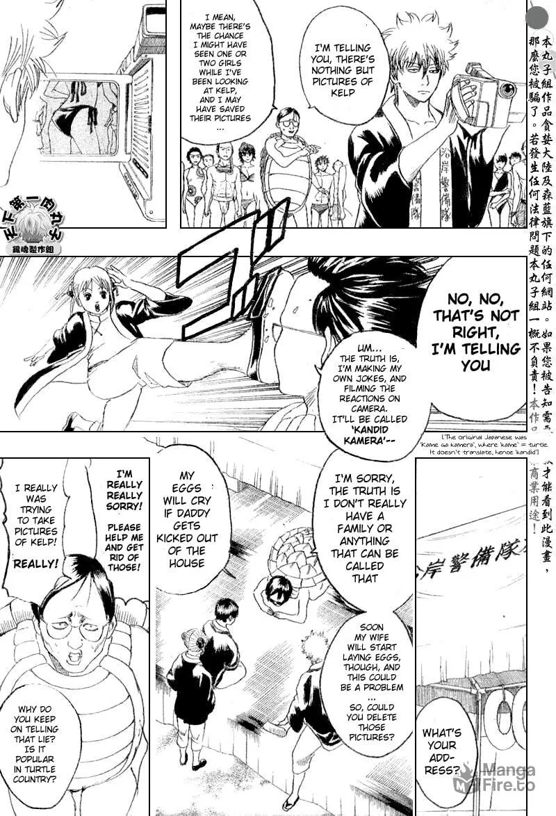 Read Gin Tama (Colored) chapter 174 image 4 on Lezhin