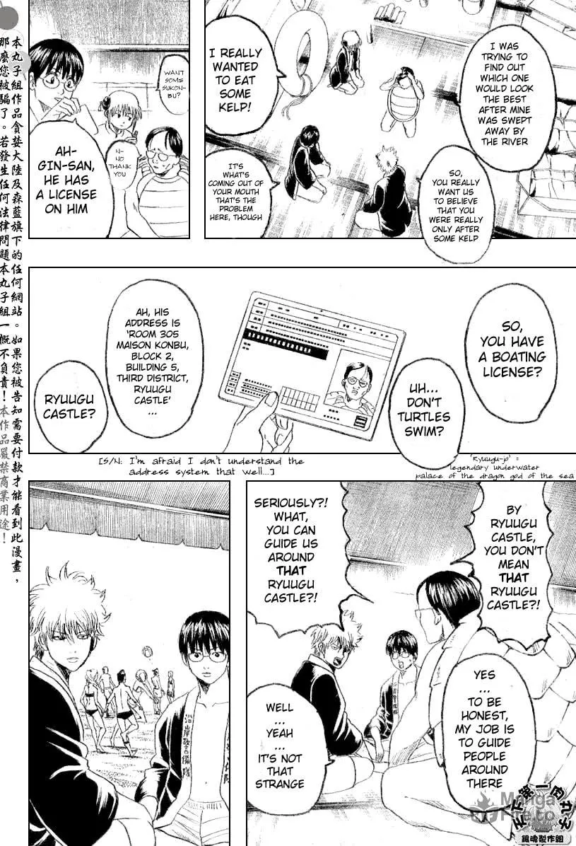 Read Gin Tama (Colored) chapter 174 image 5 on Lezhin