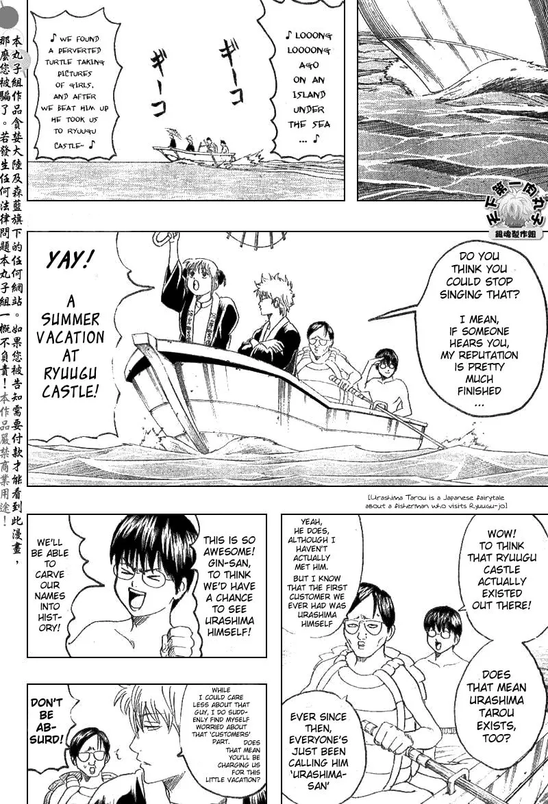 Read Gin Tama (Colored) chapter 174 image 8 on Lezhin