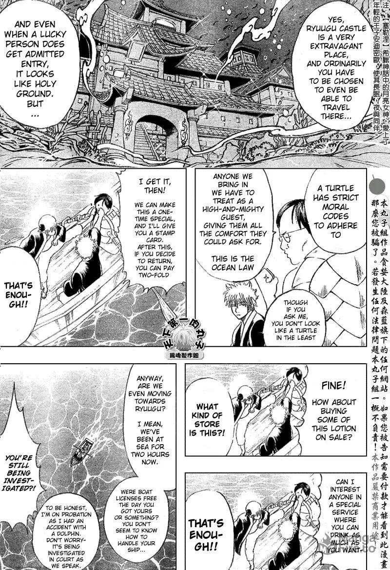 Read Gin Tama (Colored) chapter 174 image 9 on Lezhin