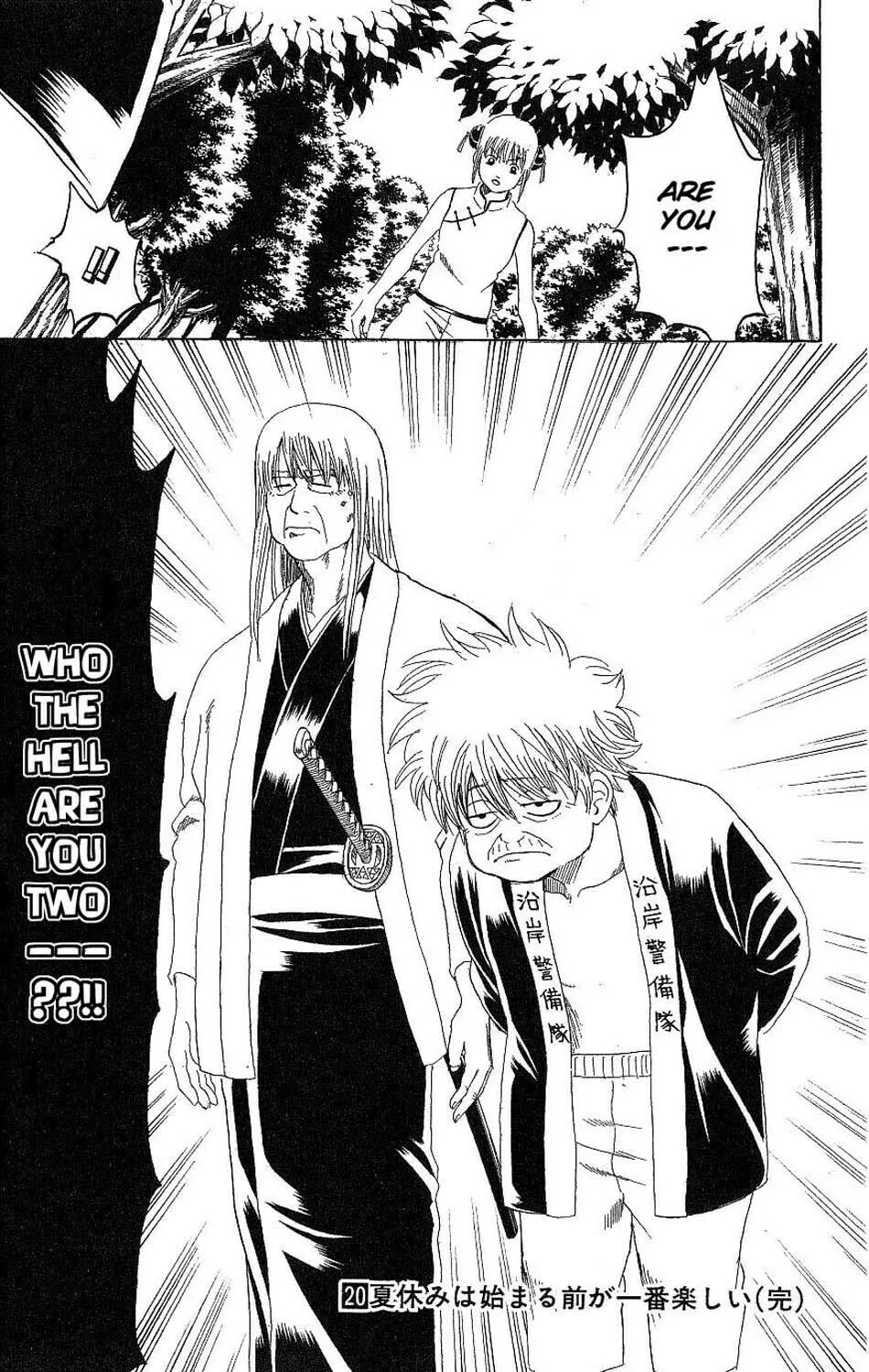 Read Gin Tama (Colored) chapter 175 image 18 on Lezhin