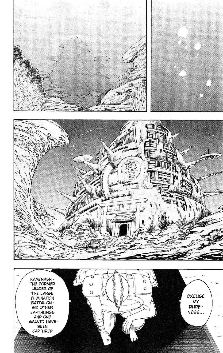 Read Gin Tama (Colored) chapter 176 image 18 on Lezhin