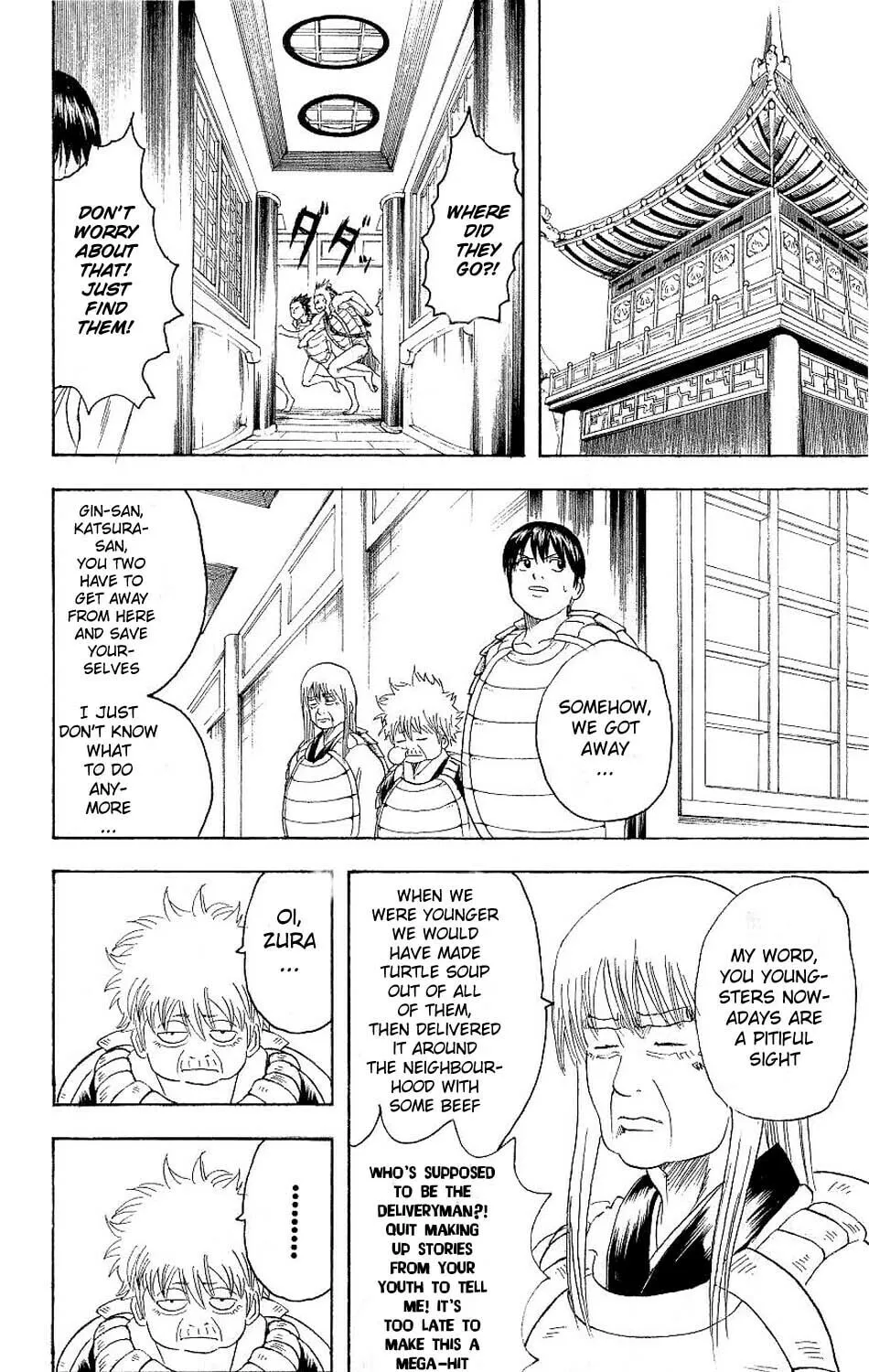 Read Gin Tama (Colored) chapter 178 image 15 on Lezhin