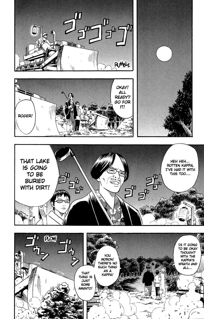 Read Gin Tama (Colored) chapter 18 image 13 on Lezhin
