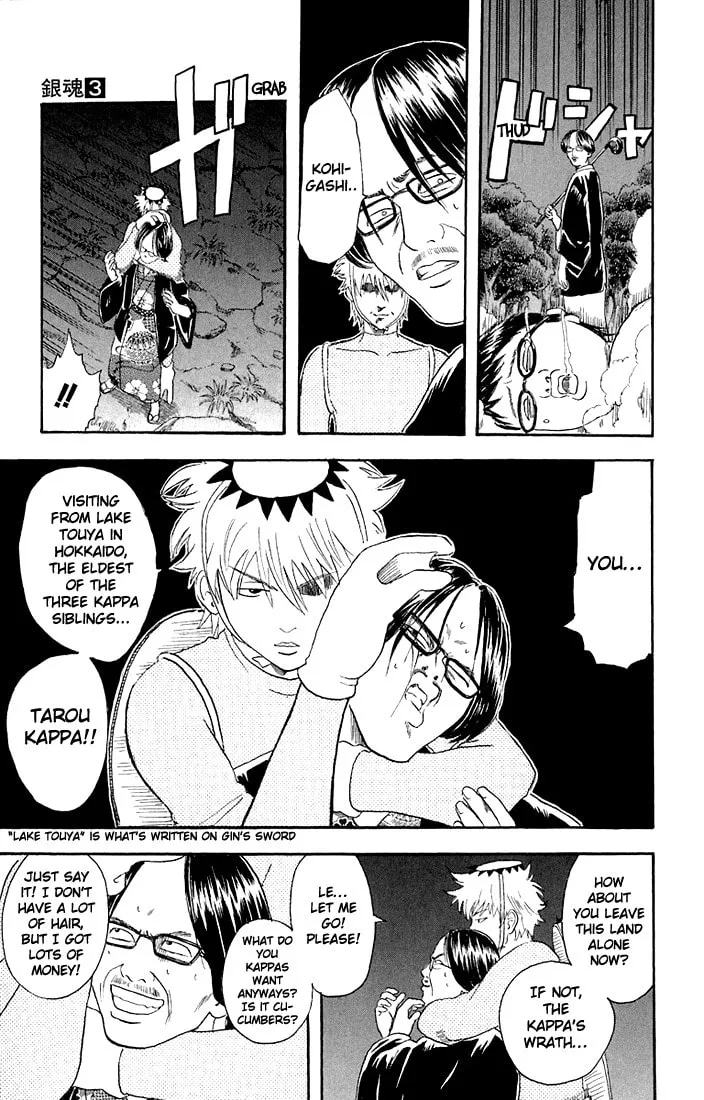 Read Gin Tama (Colored) chapter 18 image 16 on Lezhin