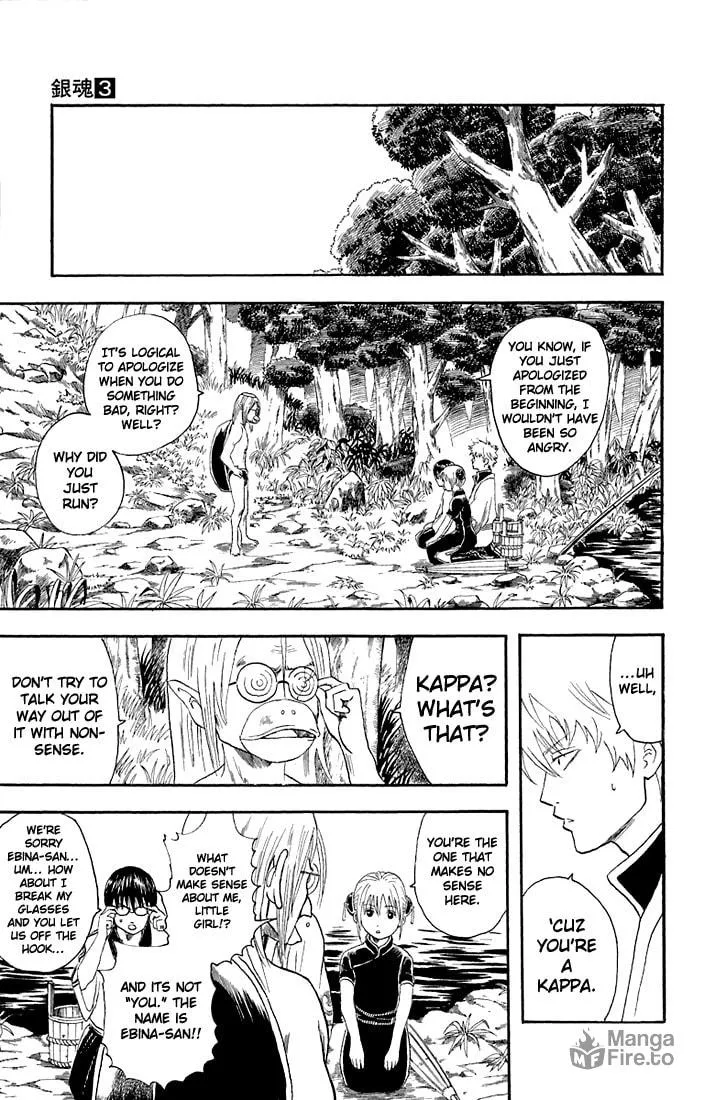 Read Gin Tama (Colored) chapter 18 image 4 on Lezhin