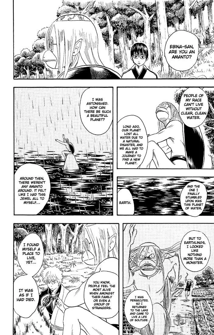 Read Gin Tama (Colored) chapter 18 image 9 on Lezhin
